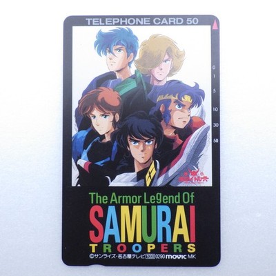 Japanese Telephone Card Ronin Warriors Samurai Troopers Not Used 1990