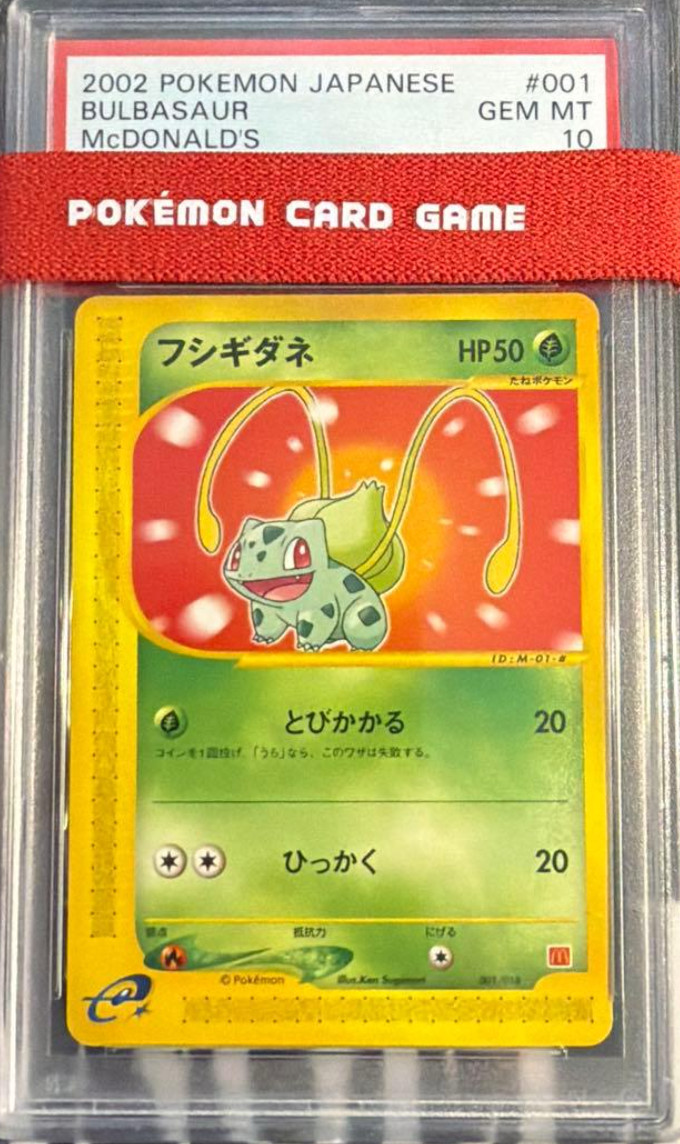 PSA 10 Pokemon e Card 2002 Bulbasaur McDonald's Japanese Promo 001/018 Gem Mint