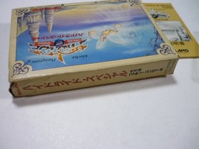 FC Hydlide Special Famicom Family Computer Nintendo Bandai  Nintendo Famicom Jap