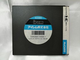 Pc Engine Hu Card Software Model Number Legend Of Hero Tonma Irem FHM55