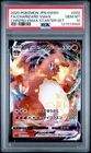 2020 #002 FULL ART/CHARIZARD VMAX PSA 10