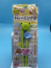 Daiso Frog Themed Plastic Training Chopsticks - Hop into Chopstick Mastery!