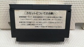Famicom Software Model Number Contra Konami FJC68