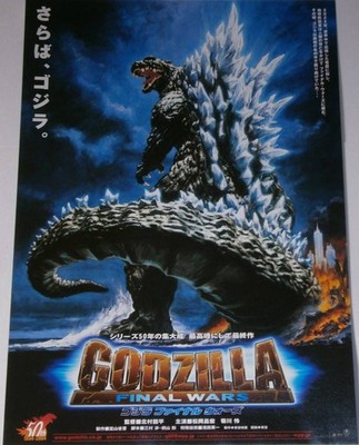 A170 Godzilla Final Wars B5 Version 2 Types, Local 1Flyer