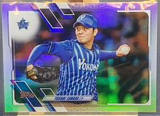 Yoshiki Sunada 2021 Topps NPB #171  Rainbow Foil 128/150