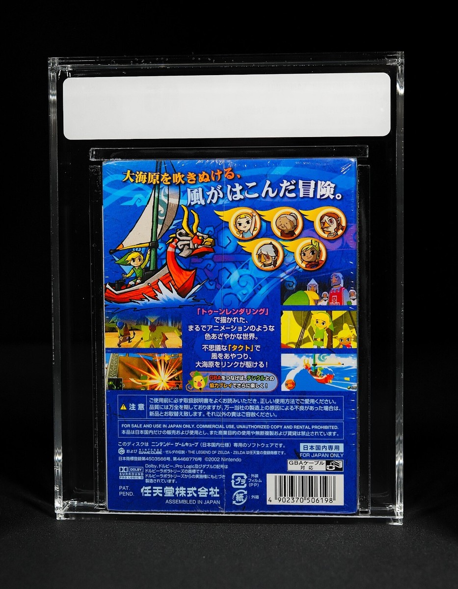VGA 85+ NM+ Unopened The Legend of Zelda: Wind Waker