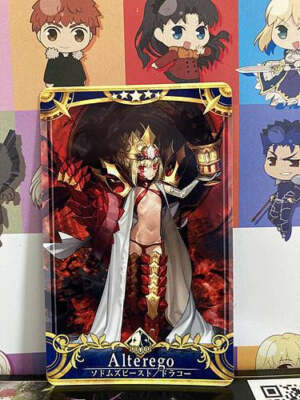 【fate23】ドラゴンバトラーズ Sodom's beast/draco Stage 1 Alterego FGO Fate Grand Order Arcade
