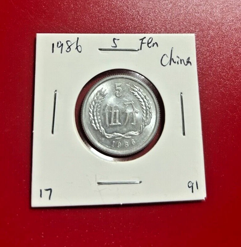 中国銀幣　1986年　張衡人物 5元 2枚セット箱入れ　発行枚数三万枚　本物 中国銀幣 1986年 張衡人物 5元 2枚セット箱入れ 発行枚数三万枚 本物