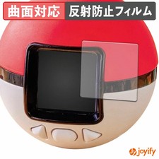 Pokemon Monster Ball Anti Glare Screen Protector Film Pokenade Japan