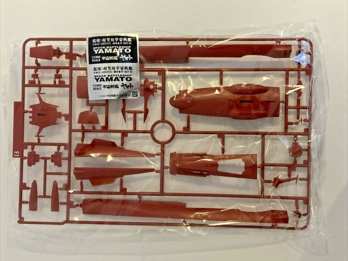 Bandai 1/1000 Space Battleship Yamato 2199 | eBay Bandai 1/1000 Space Battleship Yamato 2199 | eBay