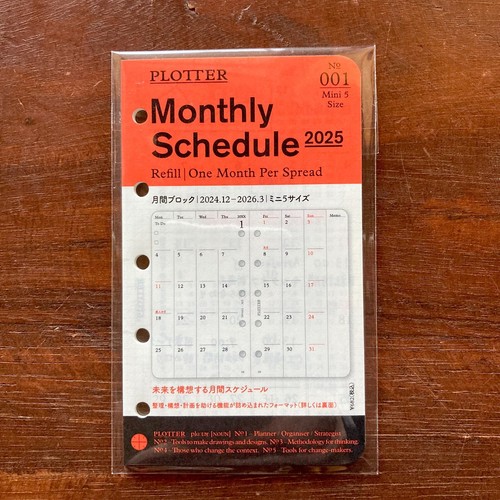 PLOTTER 001 Refill 2025 Edition Monthly Block Mini 5 Size Rounded corner design