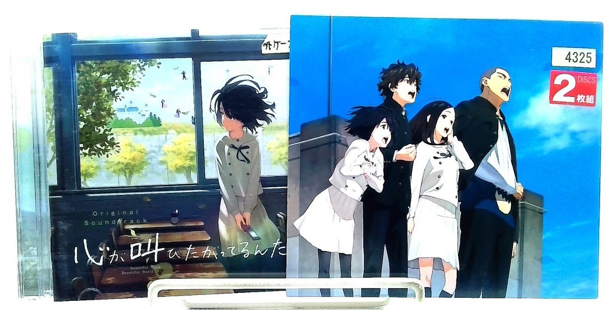 ANIME 心が叫びたがってるんだ。Kokoro ga Sakebitagatterunda