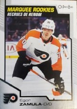 2021 Upper Deck Series 2 