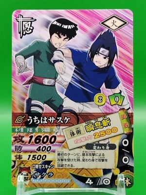 Mattel Shonen Jump's Naruto Sasuke Uchiha 2006 Brand New NARUTO -ナルト- うちは サスケ JUMP SHOP バッジ