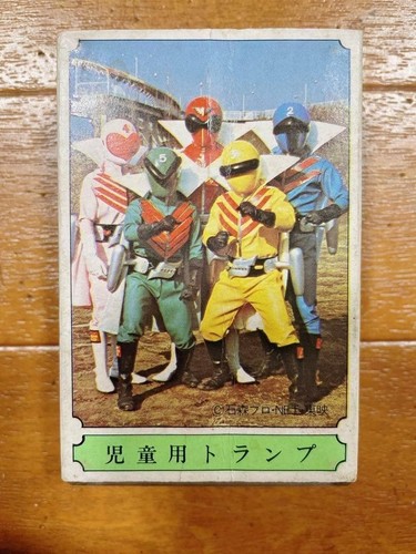 Goranger Secret Squadron Trading Card Deck Retro Spielzeug Spiel Kinder Vintage Goranger Secret Squadron Trading Card Deck Retro Spielzeug Spiel Kinder Vintage