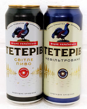 TETEREV Empty Beer Cans 2x500ml Ukraine 2026 Bottom Open Collectible