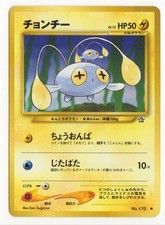 Chinchou Pokemon Japanese Neo Genesis