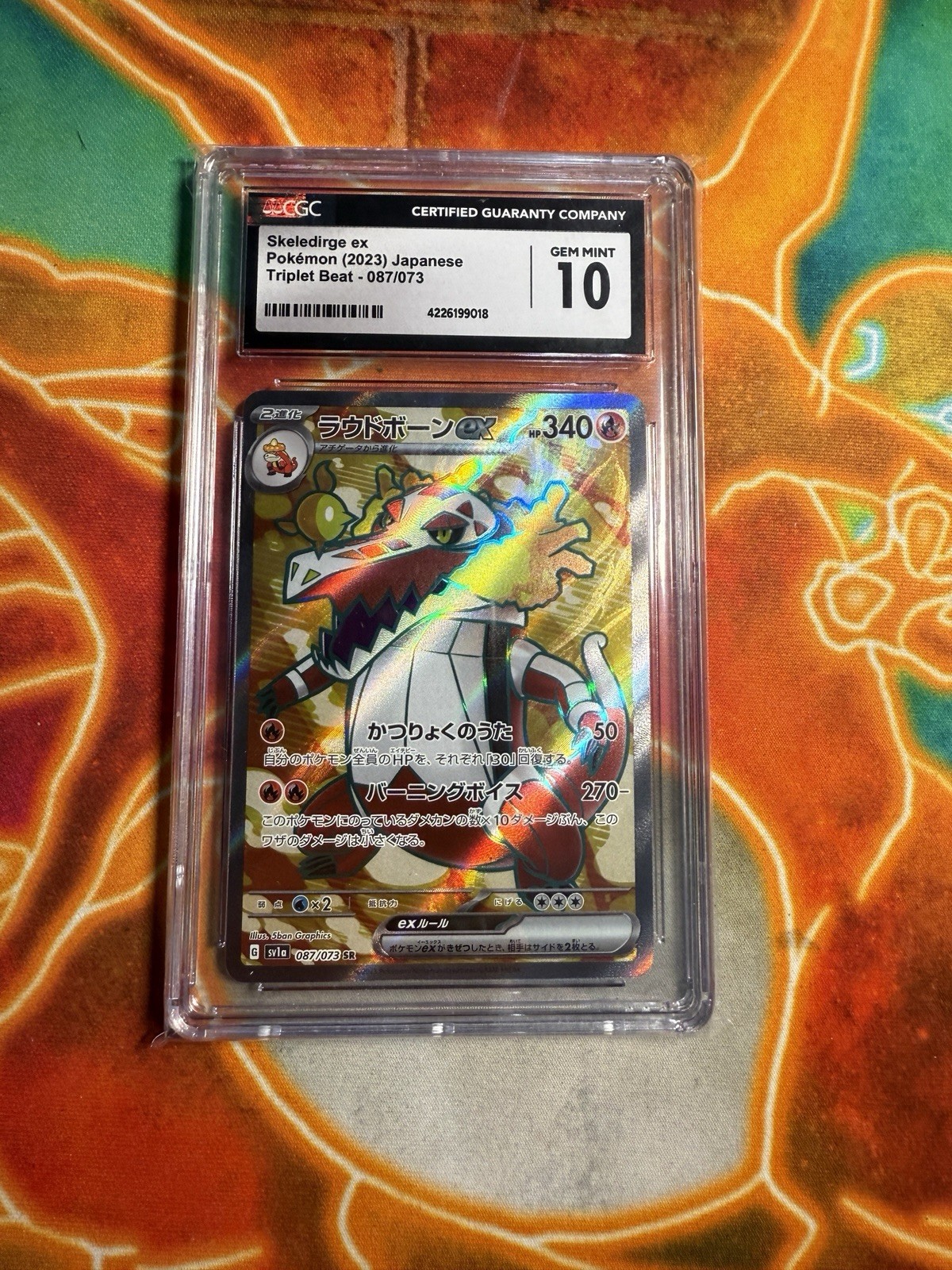 Pokemon Skeledirge ex 087/073 Triplet Beat - SV1a Japanese Gem Mint 10 (2023)