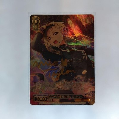 Love Live! 10th SP Card Mia Taylor Play Use, Good Condition, Japanese Card