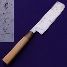 Kuraitimonji Nakiri Knife 155mm Japanese Vegetable Kitchen Knife Double Bevel