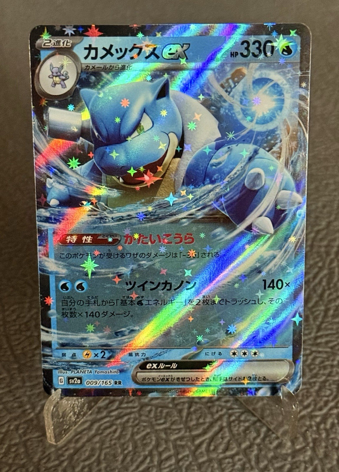 Blastoise EX 009/165 RR Japanese Pokemon Card 151 SV2a (US SELLER) NM/MINT 💎