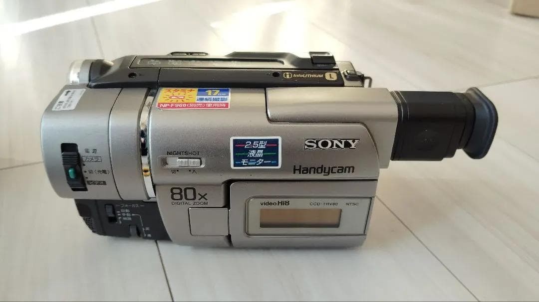 Sony Handycam CCD-TRV80 Silver Hi8 Camcorder Video Camera 20x Zoom