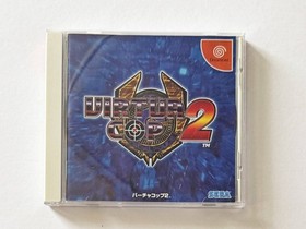 Dreamcast Virtua Cop 2 with Obi, Disc & Manual, Used, Grade B
