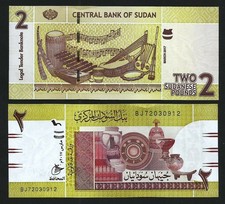 Sudan 2 Pounds 2017, UNC, P-71 , Replacement, Prefix BJ