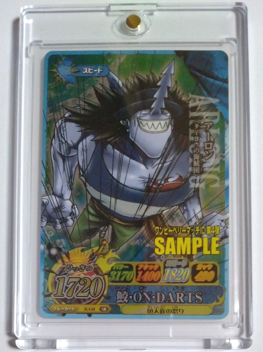 One piece Onepy Berry Match IC Vol.4 SR Arlong Sample Card 2012 Japanese