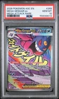 2026 POKEMON ASC EN-ASCENDED HEROES MEGA ATTACK RARE #269 MEGA GENGAR EX PSA 10
