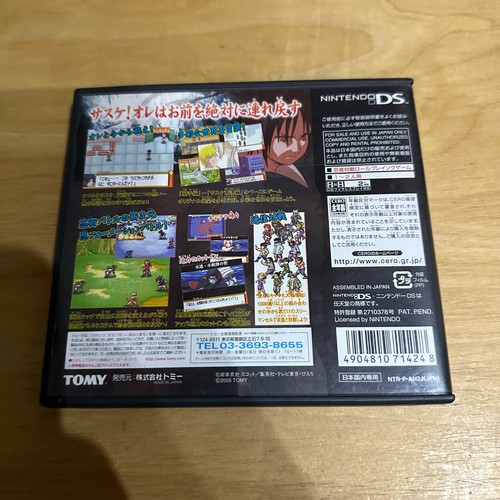 JAPANESE Nintendo DS -AN2J- Naruto RPG 2 Chidori vs Rasengan - Picture 2 of 4