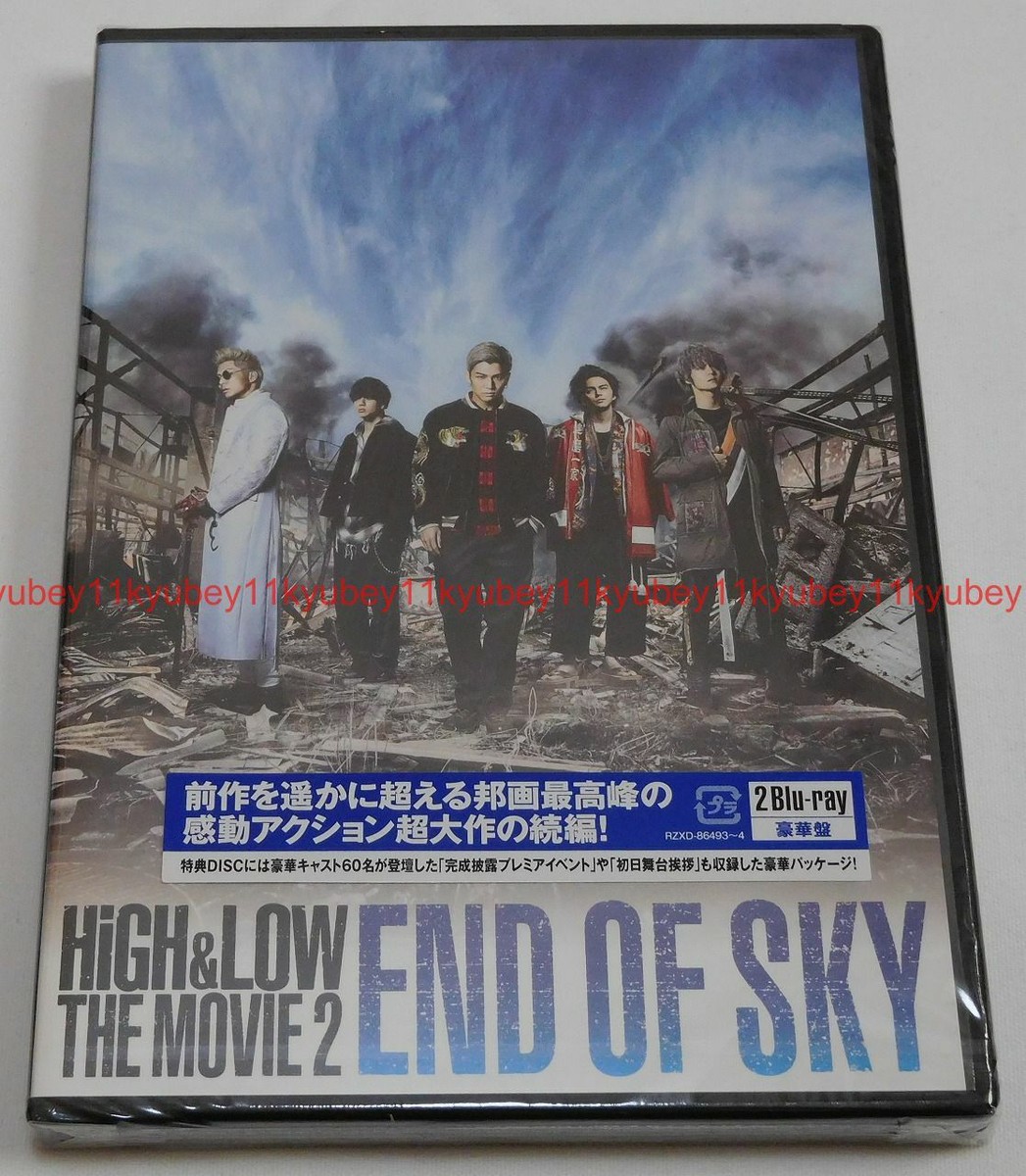 Blu-ray★HiGH &amp; LOW THE MOVIE 2～END OF SK Amazon.com: HiGH & LOW THE MOVIE 2-END OF SKY-Blu-ray Disc 2