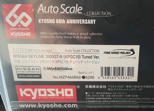 Special Offer! Kyosho Mini-Z, Nissan Skyline 2000GT-R, 60th lim. edition - Bild 6 von 7