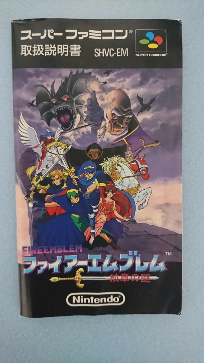 Fire Emblem Monsho no Nazo Seisen no Keifu NINTENDO SNES
