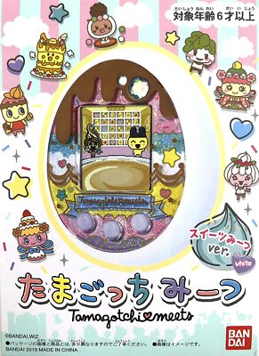 White Bandai Tamagotchi Meets Station Installation Store