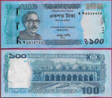 BANGLADESH 100 TAKA 2018 UNC SIGNATURE:Dr.FAZLE KABIR,STAR MOSQUE,BANGABANDHU S