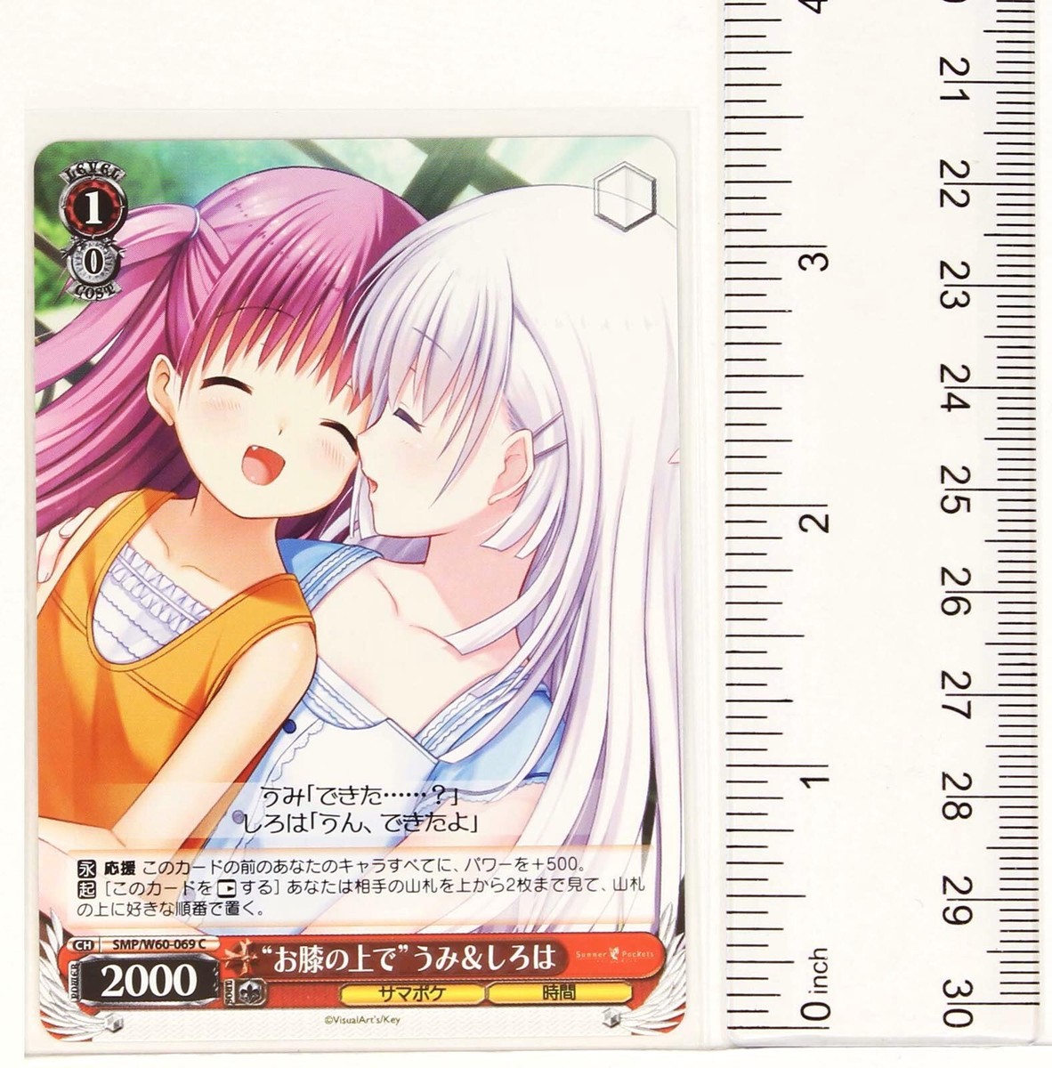 Weiss Schwarz Card TCG Summer Pockets SMP/W60-069 C Umi & Shiroha