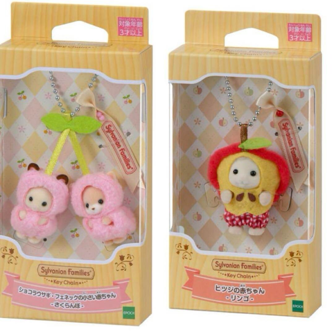 Sylvanian Families Key Chain Cherry Apple Set Of 2 Japan Orijinal Limited New