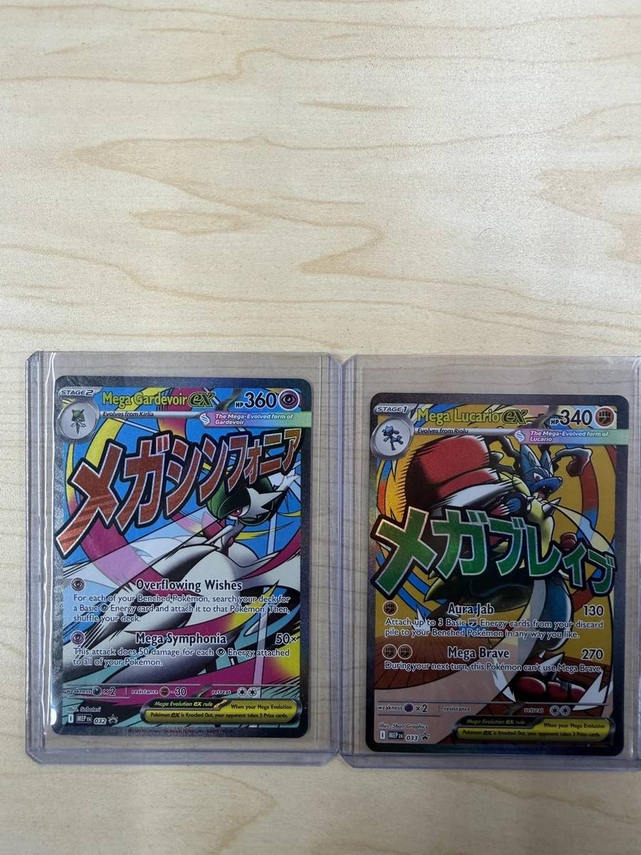 Lucario Holo Pokémon TCG Individual Collectible Card Game Cards