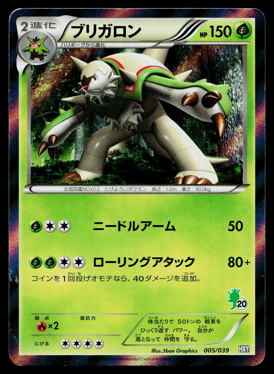 Xy Beginning Set Pokémon TCG Cards for sale | eBay
