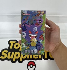 IN STOCK Pokemon TCG S-Chinese Collect 151C Surprise Jumbo Booster Box Sealed