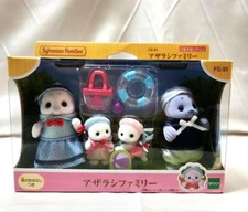 Sylvanian Families Seal Family FS-51 Set Calico Critters EPOCH Japan Parent Baby