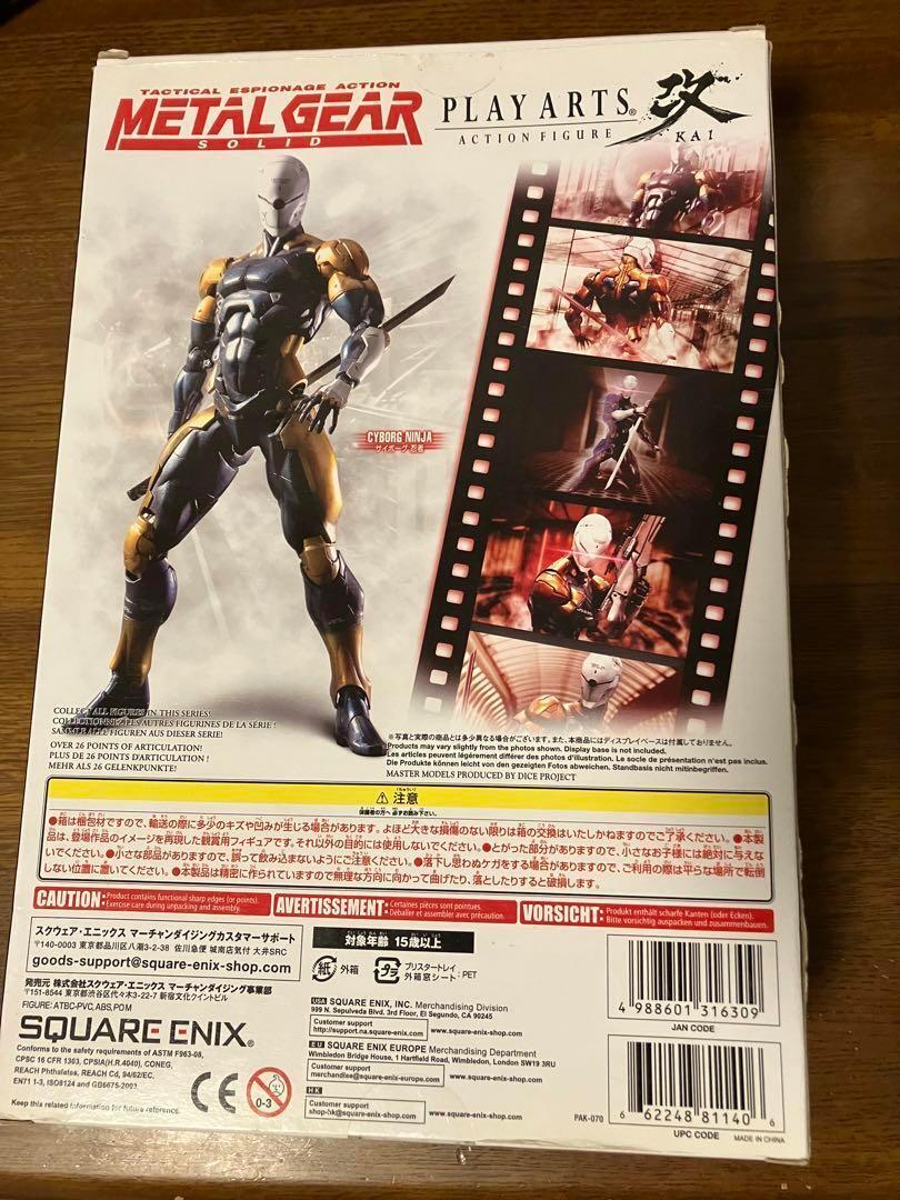 Play Arts Kai Metal Gear Solid Cyborg Ninja Gray Fox Square Play Arts Kai Metal Gear Solid Cyborg Ninja Gray Fox Square