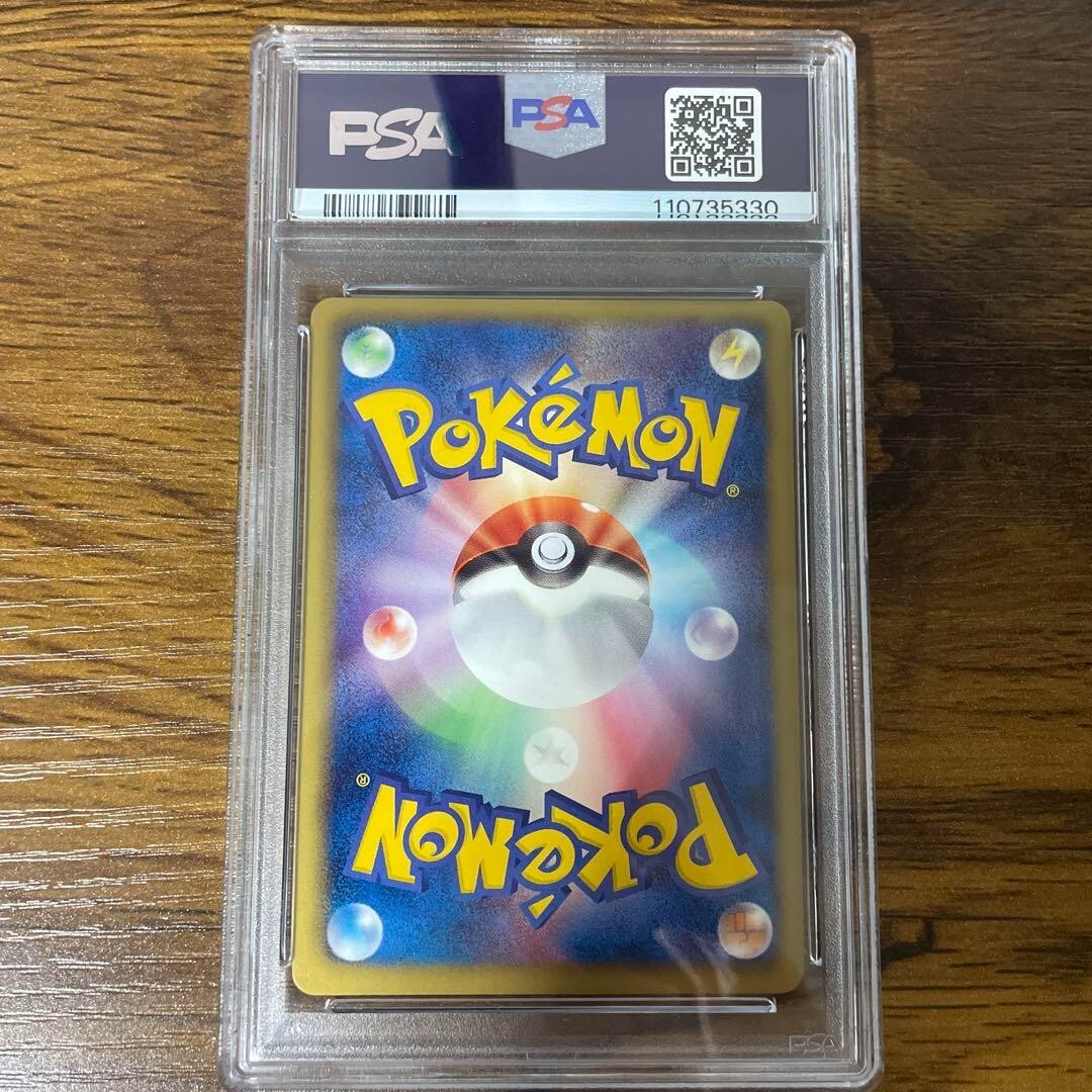 PSA 9 Reshiram SR 055/053 Unlimited BW Pokemon Card Japanese