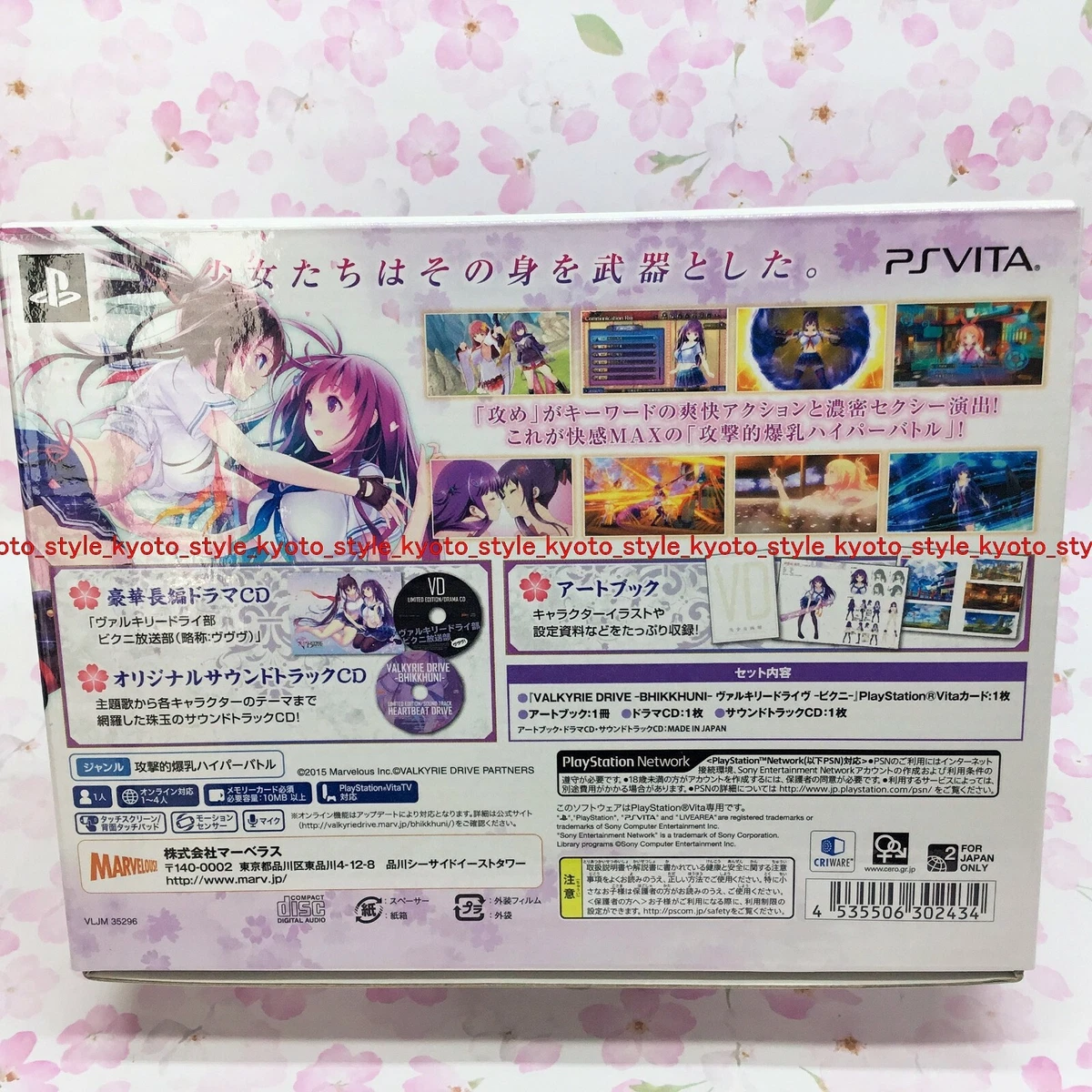 Valkyrie drive on sale ps vita review