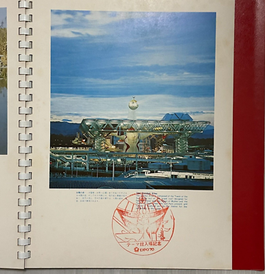 EXPO '70 Osaka Japan large size stamp collection booklet red 91