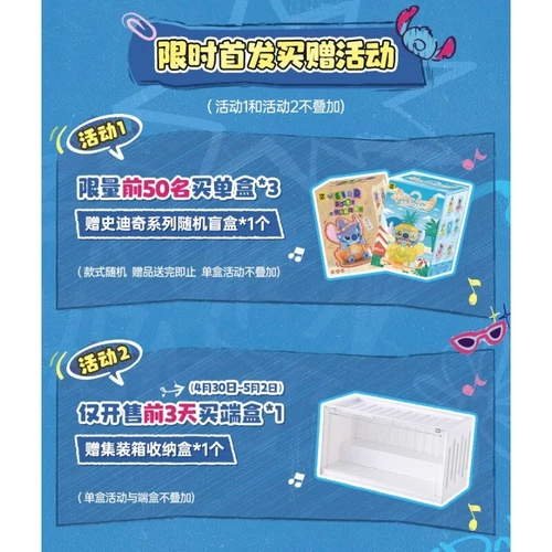 TOPTOY Disney "HELLO Stitch" Serie Blindbox Figur Geschenk Spielzeug BRANDNEU! - Bild 6 von 22