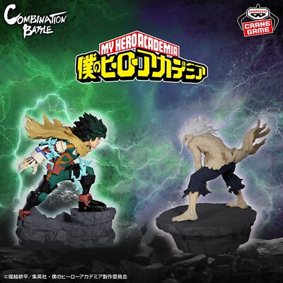 My Hero Academia Combination Battle IZUKU MIDORIYA TOMURA