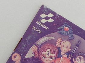 Famicom Software Model Wai Wai World 2 Konami FHT90