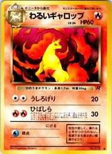 DARK RAPIDASH NO. 078 JAPANESE TEAM ROCKET LP